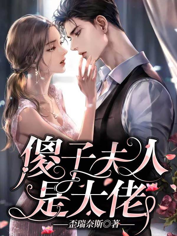 一场妄想