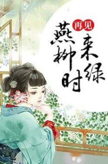 叶慕橙沈牧白小说