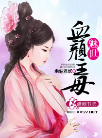 异界征服手册黄二莱茵哈特