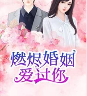 聂安江怀津江辞