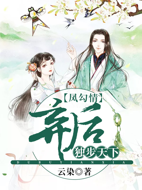 严磊全面高科技