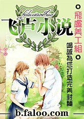 一只红杏出墙来（驸马公主）