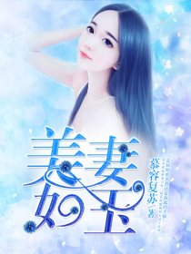 喻非晚傅清时