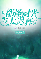 陆影帝，别来脏了我的轮回路全文免费阅读
