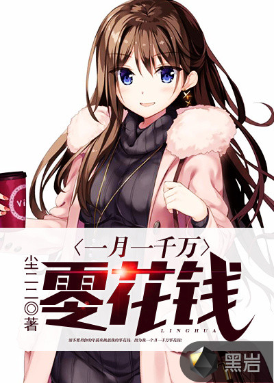 沈心玫陆辰独家完结