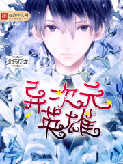 忽如一夜病娇来