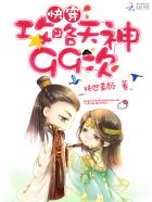陆梨贺祈热文