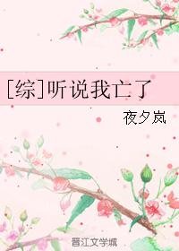 写自己的同人文有什么问题！（NP）