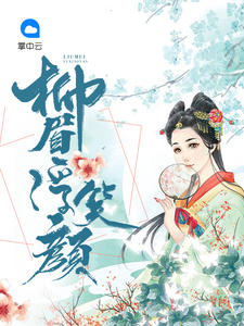 宋启禹