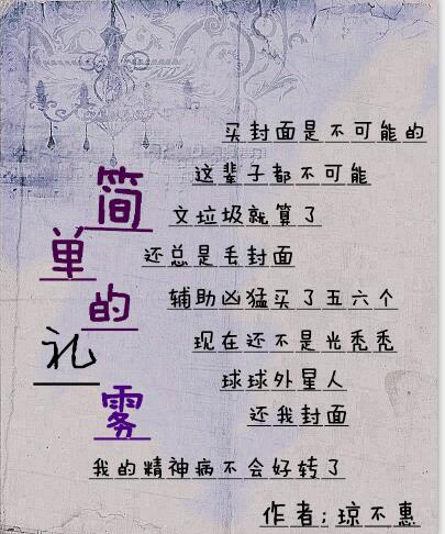 封少宠婚别胡闹