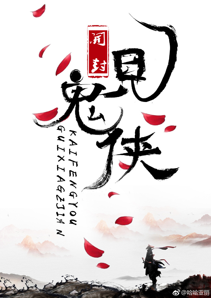 唐夜溪顾时暮小说叫什么名字