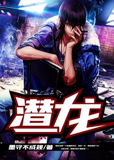 书名是高冷学神被骗啦