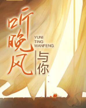 直播综艺之旅[快穿]