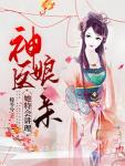 主角是林恬儿宋宁轩的小说