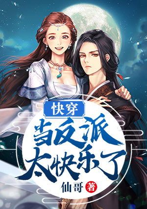 恶毒女配外挂是七个哥哥苏婉若君戈野