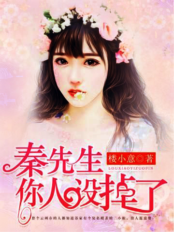 热文小说顾清窈墨北凯