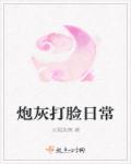 热搜小说对不起我下辈子再来守护你