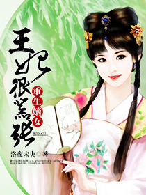 老夫少妻