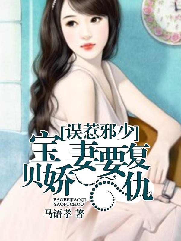 婚久见人心