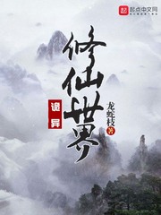 楚南璃夜司珩玄学王妃算卦灵，禁欲残王宠上瘾黛墨
