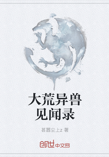 谭助理无所不能