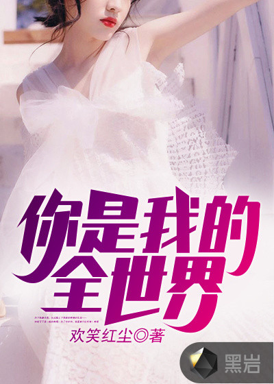 江年涂山小说大结局