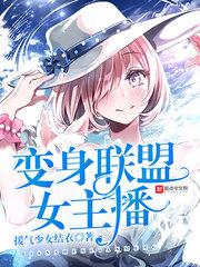 段梦许裴霆川小说