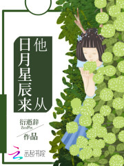 别说话，跟我走