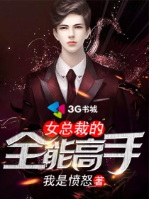 入梦权臣阿芙萧三爷完结版阅览