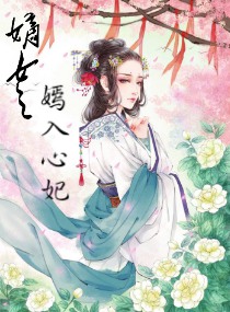 顾聿时桑烟