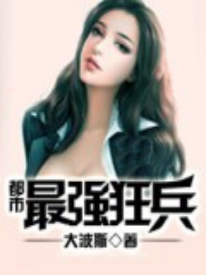 林星北江璟免费阅读