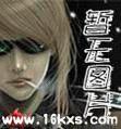 情与谁共