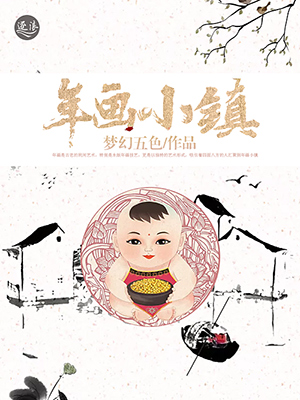 与偏执反派接吻的正确方式