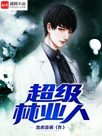 天才萌宝空降：总裁爹地招架不住