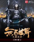 夏柠季言川小说