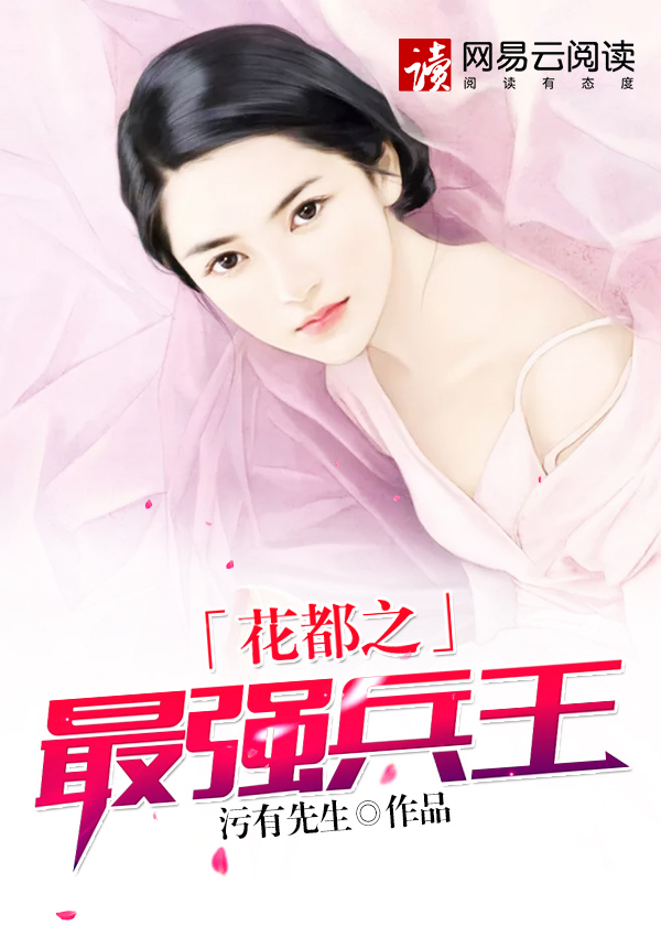 穆子琛沈念晚只要你辞职，我就同意结婚