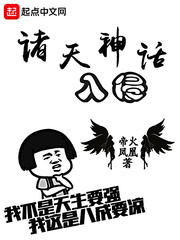 林云石钟辰小说