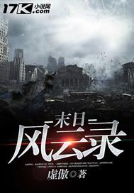 春帐暖（骨科，亲兄妹）