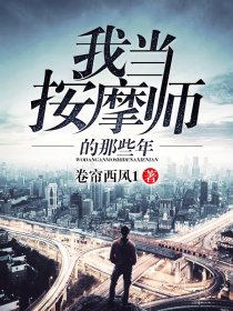 禁欲司少，夫人又娇又软