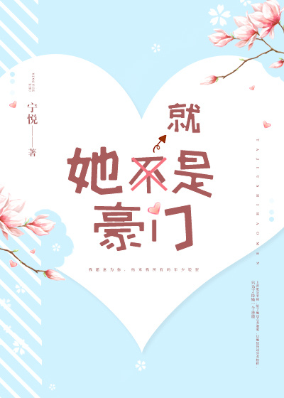 白水关系小说