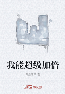 沈宛音裴慎