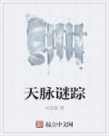 (修仙np)我只是馋你的身子