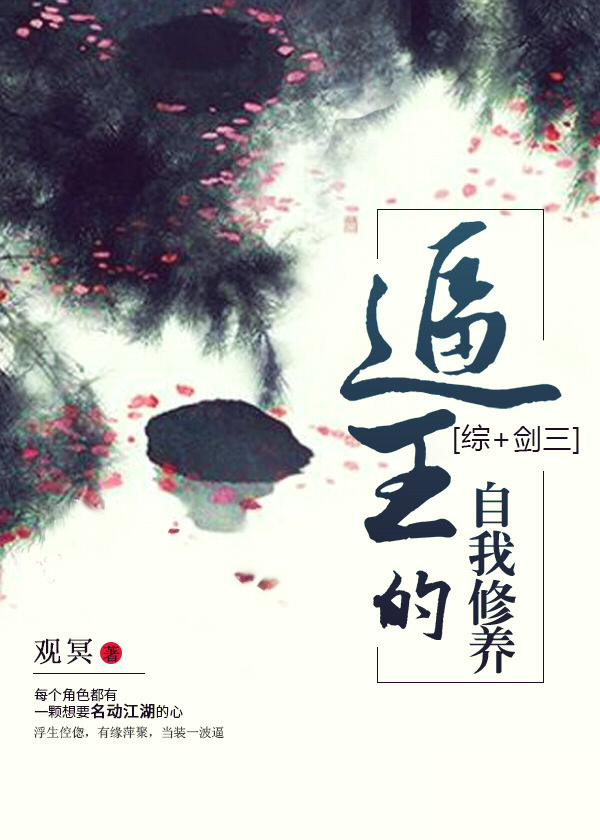 顾金城全本