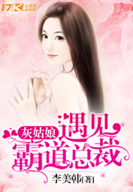 陈晞高哲行邂逅危险