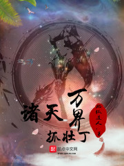 [综漫] 咒术高专恋爱指南