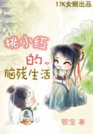 她带着三个萌宝强势归来