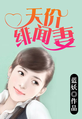 绿茶闺蜜好会发骚(nph)