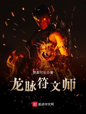 全员丁字裤和不穿内衣的世界