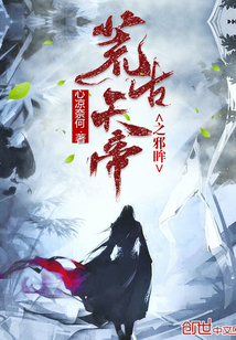 杨柳青（古言1v1，sc）