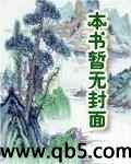 乌龙婚约：财阀老婆不香吗？